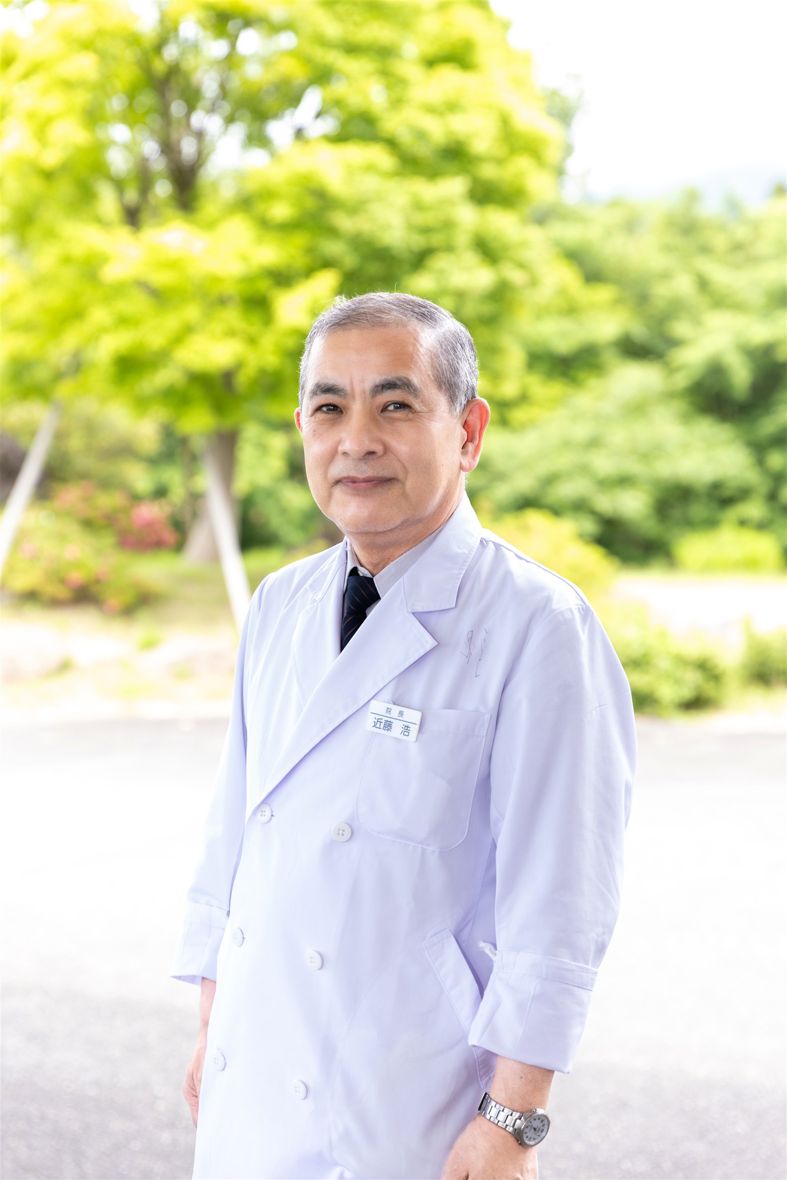 理事長 近藤浩